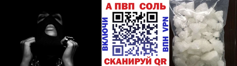 что такое наркотик  Любань  А ПВП мука 