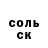 Первитин кристалл Ela Elric