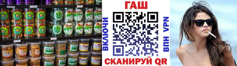 Canna-Cookies марихуана  Любань 