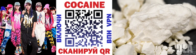 Cocaine FishScale  Любань 