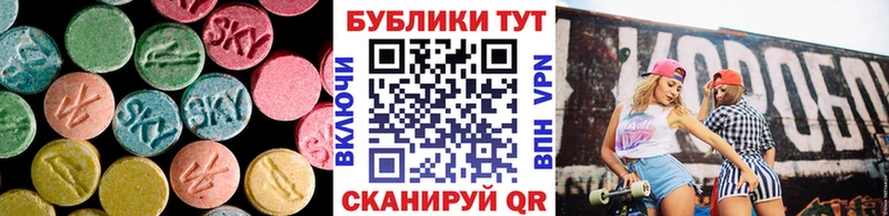 купить Любань Ecstasy диски