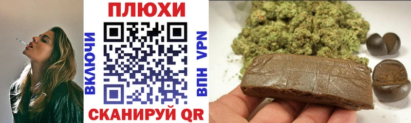 купить наркоту Любань ГАШИШ гашик