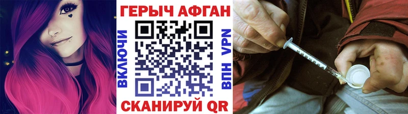 ГЕРОИН Heroin  Любань 