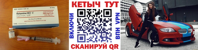 цена   Любань  гидра ССЫЛКА  Кетамин VHQ 