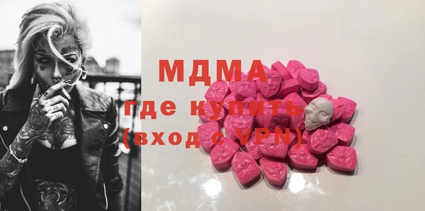эйфоретик Алексеевка
