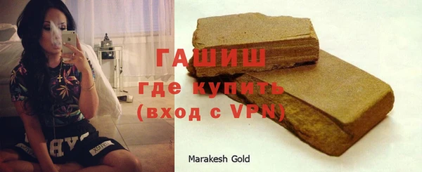 амфетамин Алзамай