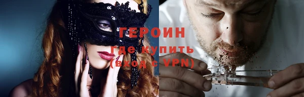 эйфоретик Алексеевка