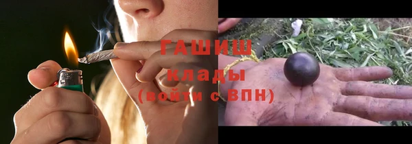 бошки Алексин