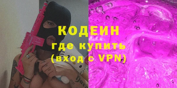 эйфоретик Алексеевка