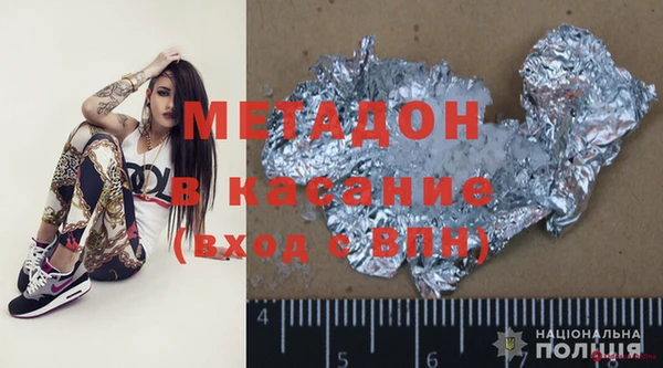 эйфоретик Алексеевка