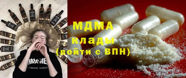эйфоретик Алексеевка