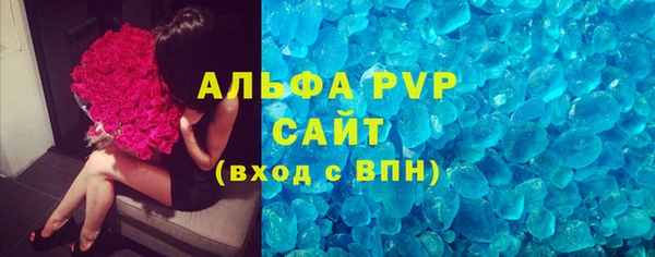 эйфоретик Алексеевка