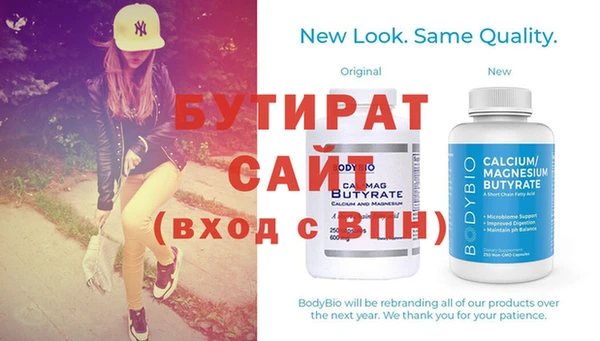 эйфоретик Алексеевка