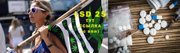 амфетамин Алзамай