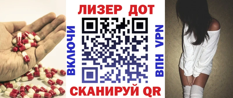 как найти закладки  Любань  LSD-25 экстази кислота 