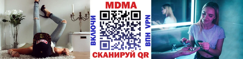 наркошоп  Любань  МДМА crystal 