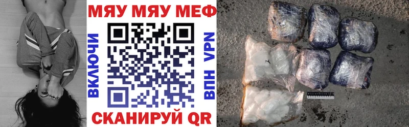 Меф mephedrone  Любань 