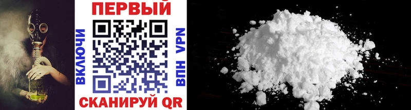 Первитин Methamphetamine  наркота  Любань 