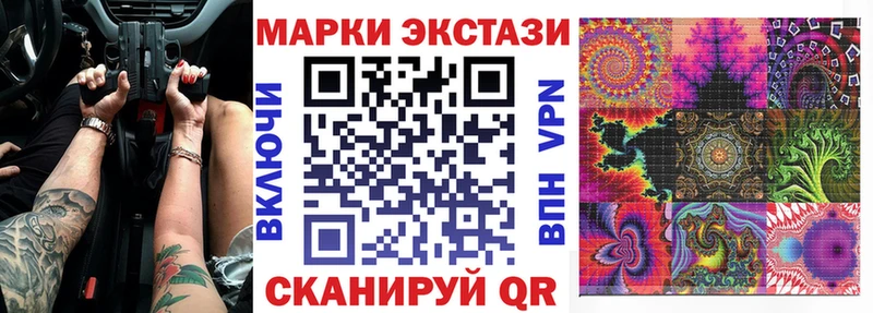 наркошоп  Любань  Марки N-bome 1,5мг 