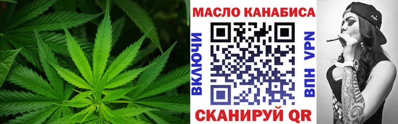 Дистиллят ТГК вейп Любань