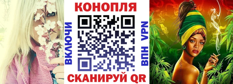 Канабис VHQ  Любань 